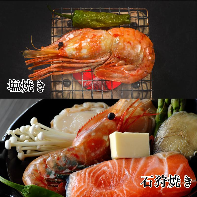 特大 ボタンエビ 子持ち 満足1kg (16から20尾前後)お刺身 生食可 塩焼き 天ぷらに えび ぼたんえび 送料無料 |  | 08