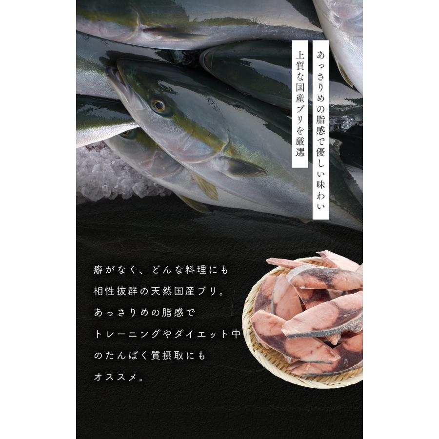 ぶり1.2kgと900g  19時以降 国産天然ぶり切り身 1.2kg (60g×20切) 骨なし・無塩 ブリ 切り身 冷凍