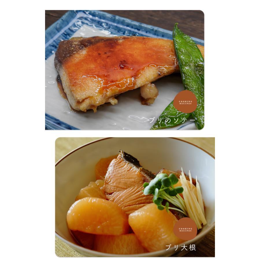 国産天然ぶり切り身 1.2kg (60g×20切) 骨なし・無塩 ブリ 切り身 冷凍