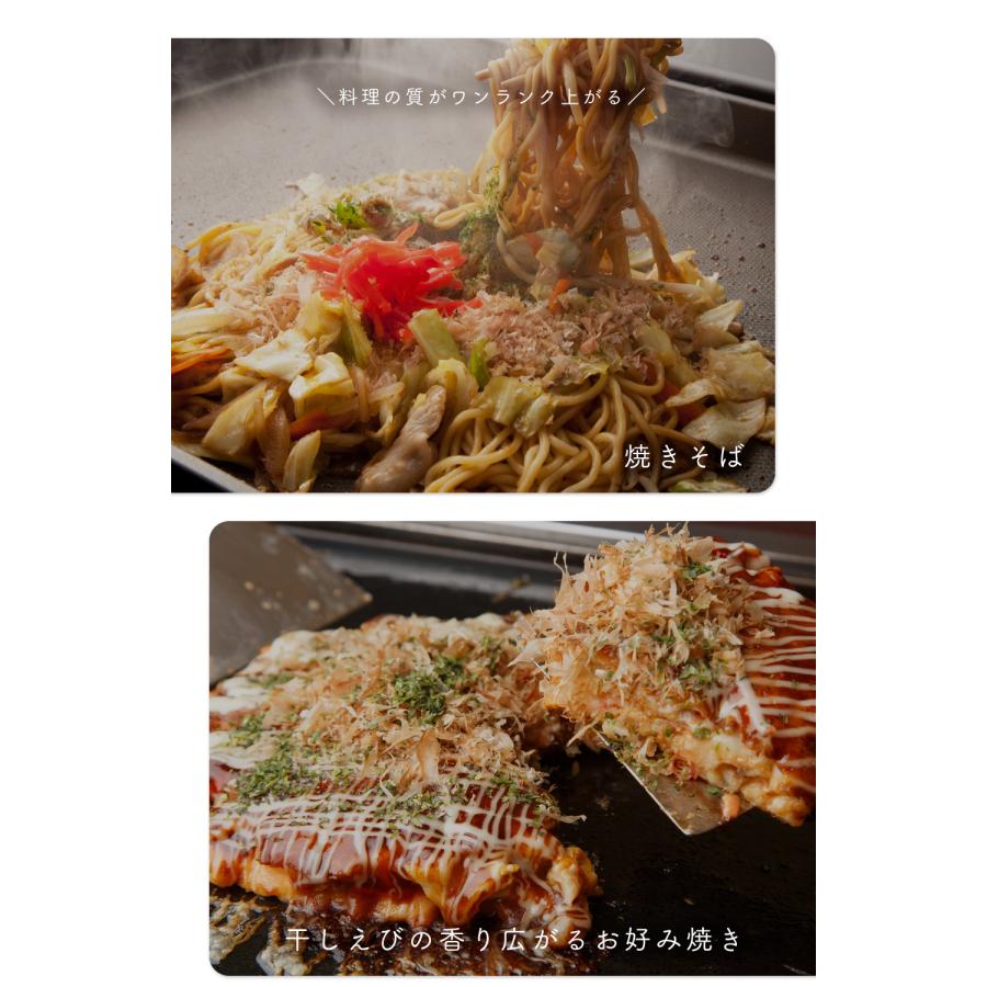 ≪家計応援価格≫干しえび 200g 業務用 お徳用 珍味 小えび アキアミ 干しエビ 海老 お好み焼き チャーハン 焼きそば かき揚げ 送料無料 c_hoshiebi2504 |  | 03
