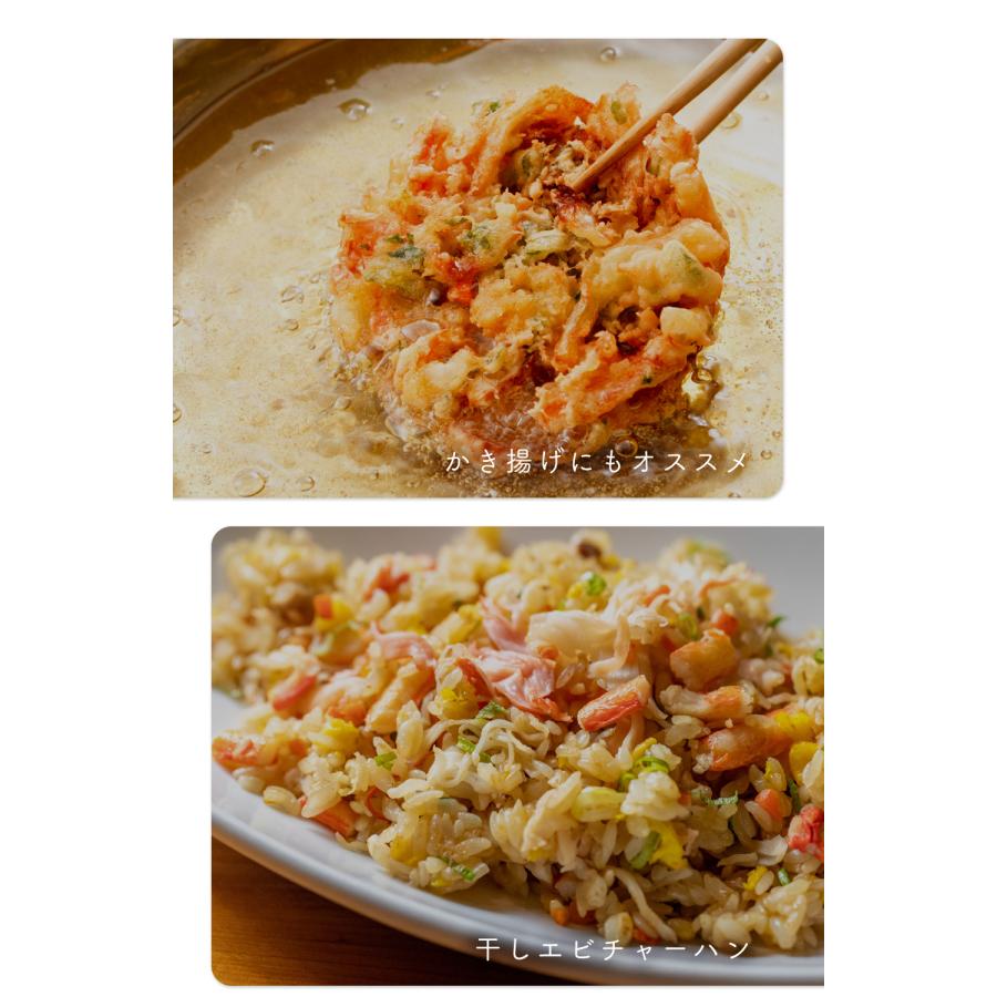 ≪家計応援価格≫干しえび 200g 業務用 お徳用 珍味 小えび アキアミ 干しエビ 海老 お好み焼き チャーハン 焼きそば かき揚げ 送料無料 c_hoshiebi2504 |  | 04