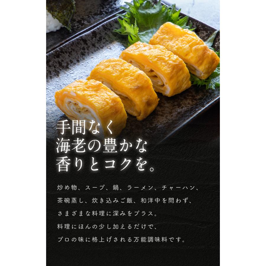 海老だしの素 85g×10個セット 顆粒だし 調味料 業務用 お徳用 だしの素 海老 味噌汁 スープ 海老ワンタン 海老チャーハン 送料無料 ebidashi10 |  | 02