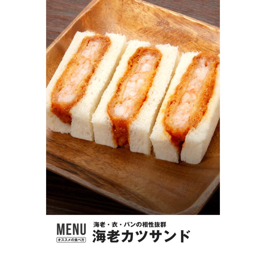 ぷりぷりで肉厚 エビカツ 1.2kg (60g×20個) エビ 海老カツ フライ