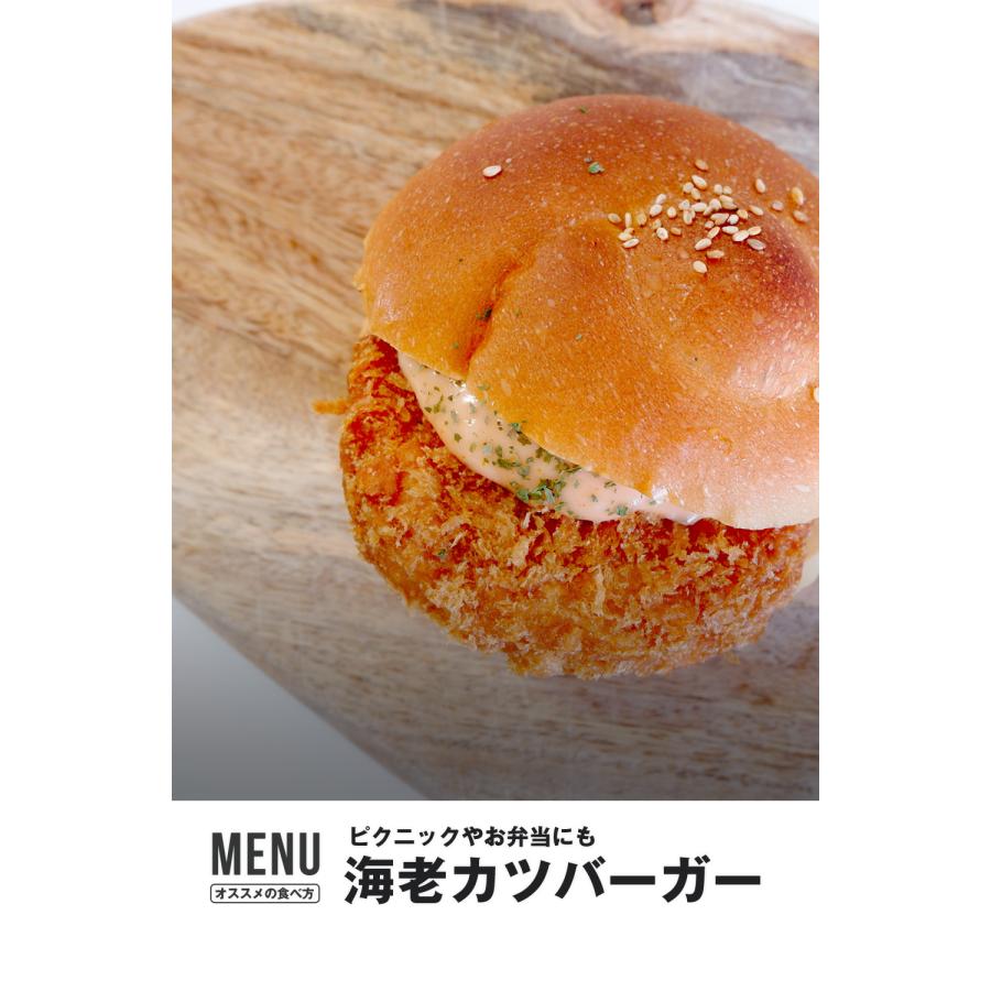 ぷりぷりで肉厚 エビカツ 1.2kg (60g×20個) エビ 海老カツ フライ