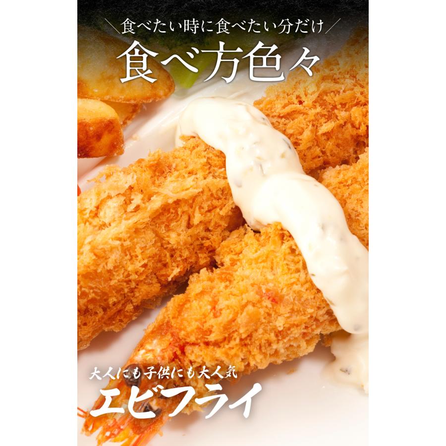 ソフトシェルシュリンプ 500g (約20尾) 高級ブラックタイガー使用 特大