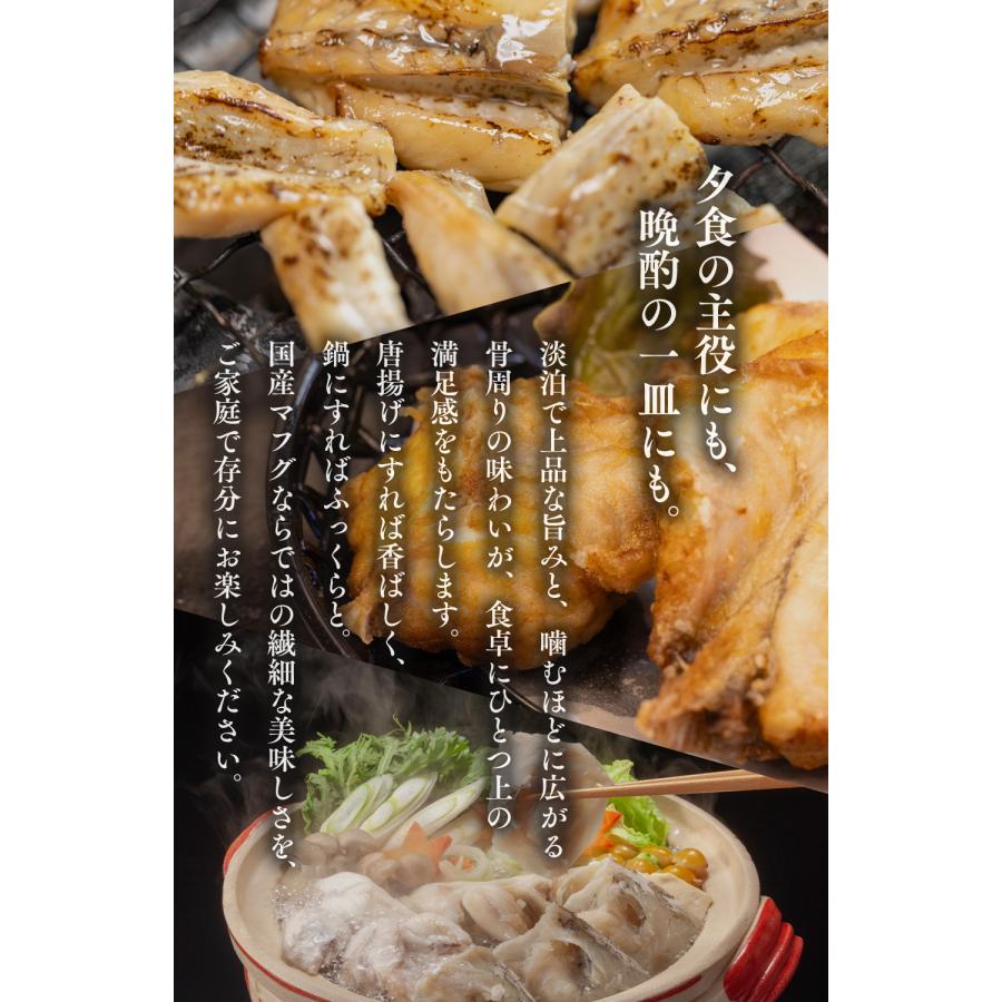 【 国内 工場直送 】【国産 マフグ 切身 1kg】真ふぐ (有毒部位除去済) カット済み 冷凍 フグ 送料無料 fug2602 |  | 03