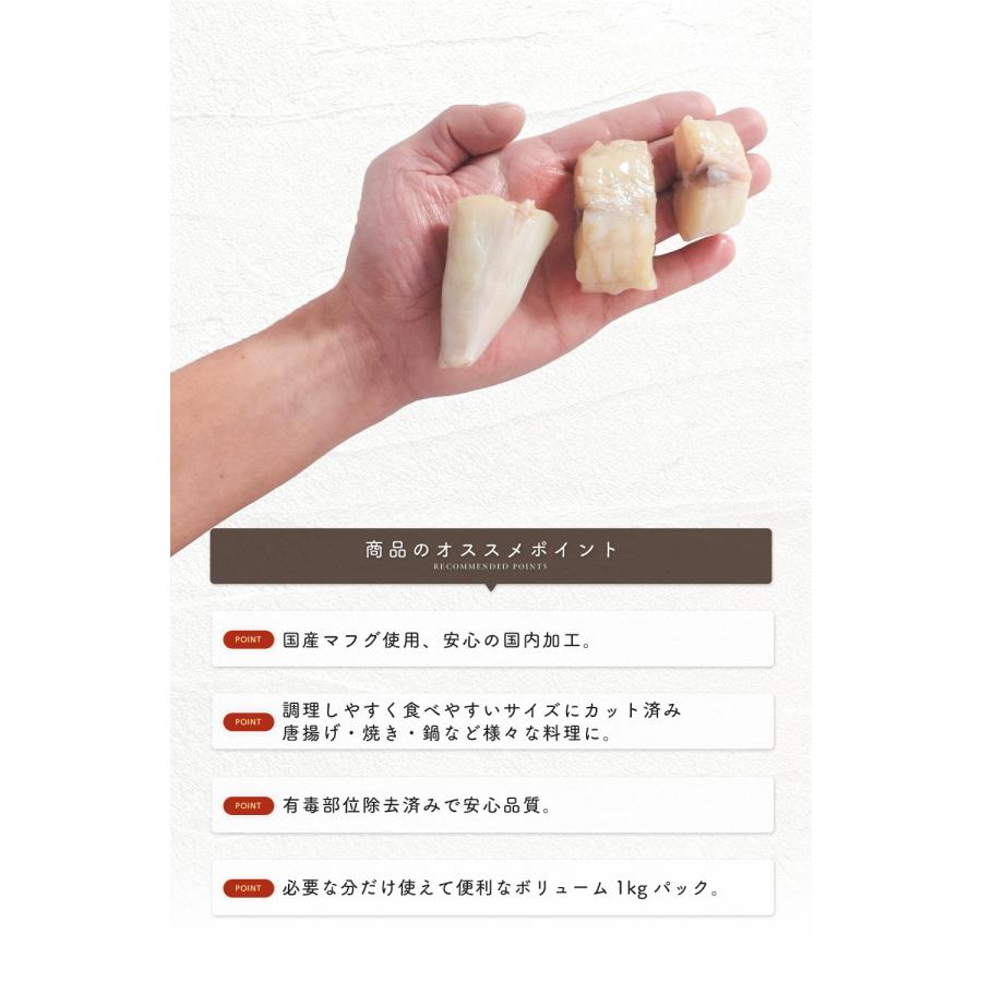 【 国内 工場直送 】【国産 マフグ 切身 1kg】真ふぐ (有毒部位除去済) カット済み 冷凍 フグ 送料無料 fug2602 |  | 04