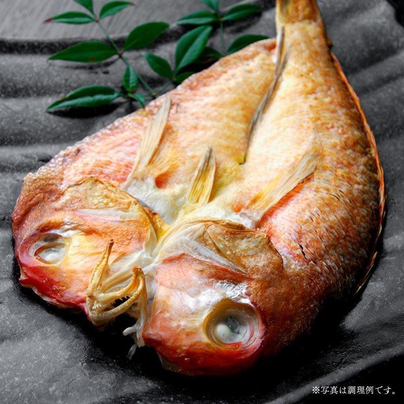 若狭湾産 甘鯛一夜干し 2尾 (約180g〜200g) グジ ぐじ 甘鯛 アマダイ