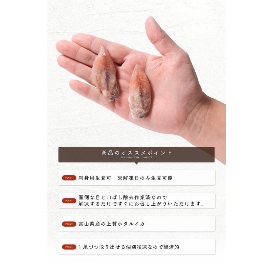 【極上富山県産】目取りホタルイカ (生食可) 1kg (500g×2パック 合計約130尾入) 目・口除去済み ほたるいか 刺身 生 個別冷凍 いかめし 送料無料 hoika2502 楽天市場】【極上富山県産】目取りホタルイカ (生食可) 1kg (500g×2パック 合計約130尾入) 目・口除去済み ほたるいか 刺身 生  個別冷凍 いかめし 酢味噌あえ 沖漬け 海鮮 通販 送料無料 hoika2502 : 越前ガニ・鮮魚専門店 魚屋とび魚