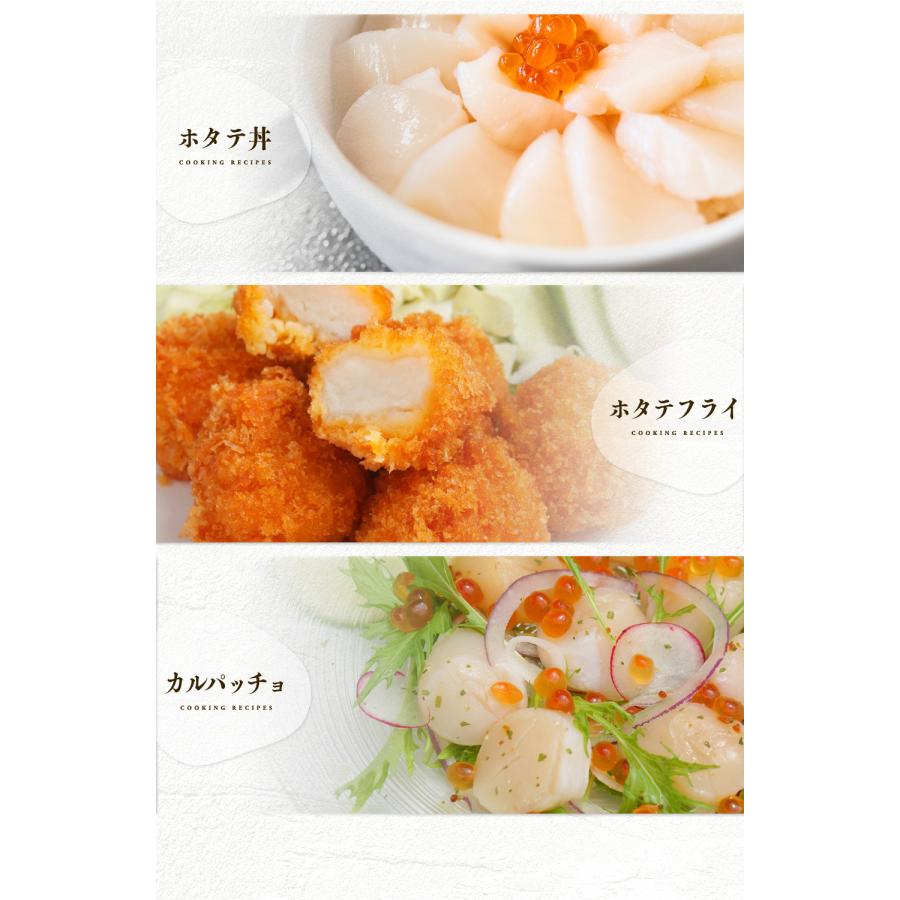 北海道産 ホタテ 貝柱 1kg (51〜60粒) ほたて 刺身 国産 貝 冷凍 北海道産 ホタテ 貝柱 1kg (51〜60粒) ほたて 刺身 国産 貝 冷凍