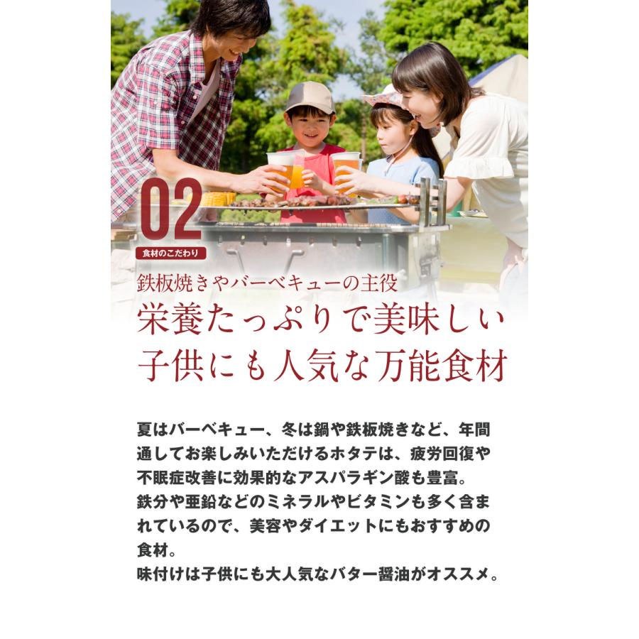 ほたて ホタテ 片貝 10枚入 北海道産 加熱用  殻付き 冷凍｜tobiuo｜06