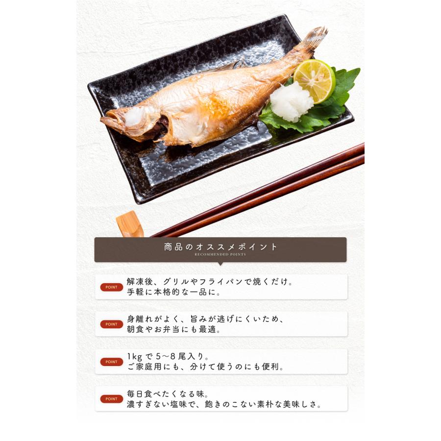 【送料無料】国内 工場直送 若狭湾産 かれい一夜干し 1kg（5〜8尾）無添加 天日干し 国産 白かれい karei2601 |  | 03