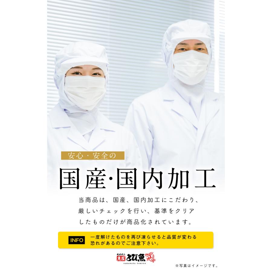 【送料無料】三陸産 わかめの唐揚げ 600g サクサク食感 ヘルシーおつまみ サラダやおかずに最適 海藻スナック 冷凍 kwaka2506 |  | 02