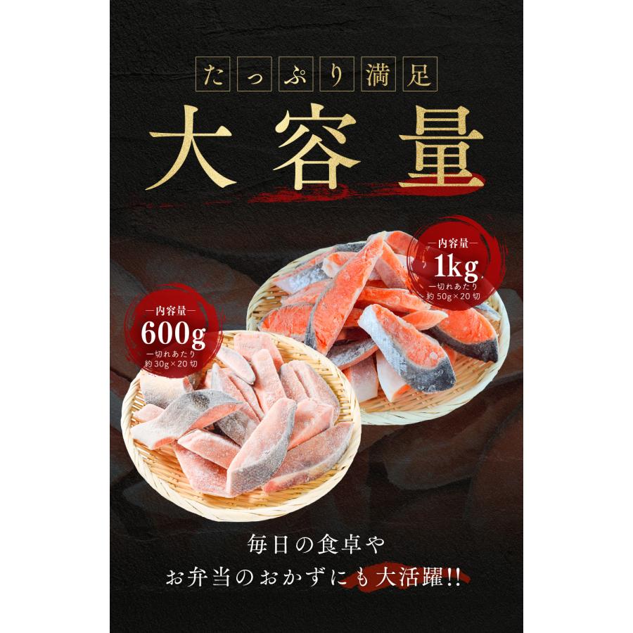 超目玉タイムセール】【選べる2サイズ 600g / 1kg】【北海道産