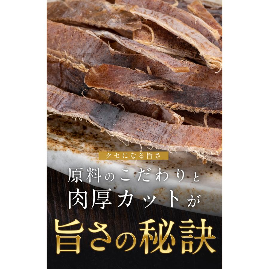 あたりめ 500g 自社・国内加工 いか 剣先イカ 業務用 お徳用 おつまみ スルメイカ 酒の肴 珍味 乾物 送料無料 : 魚屋 とび魚 ...
