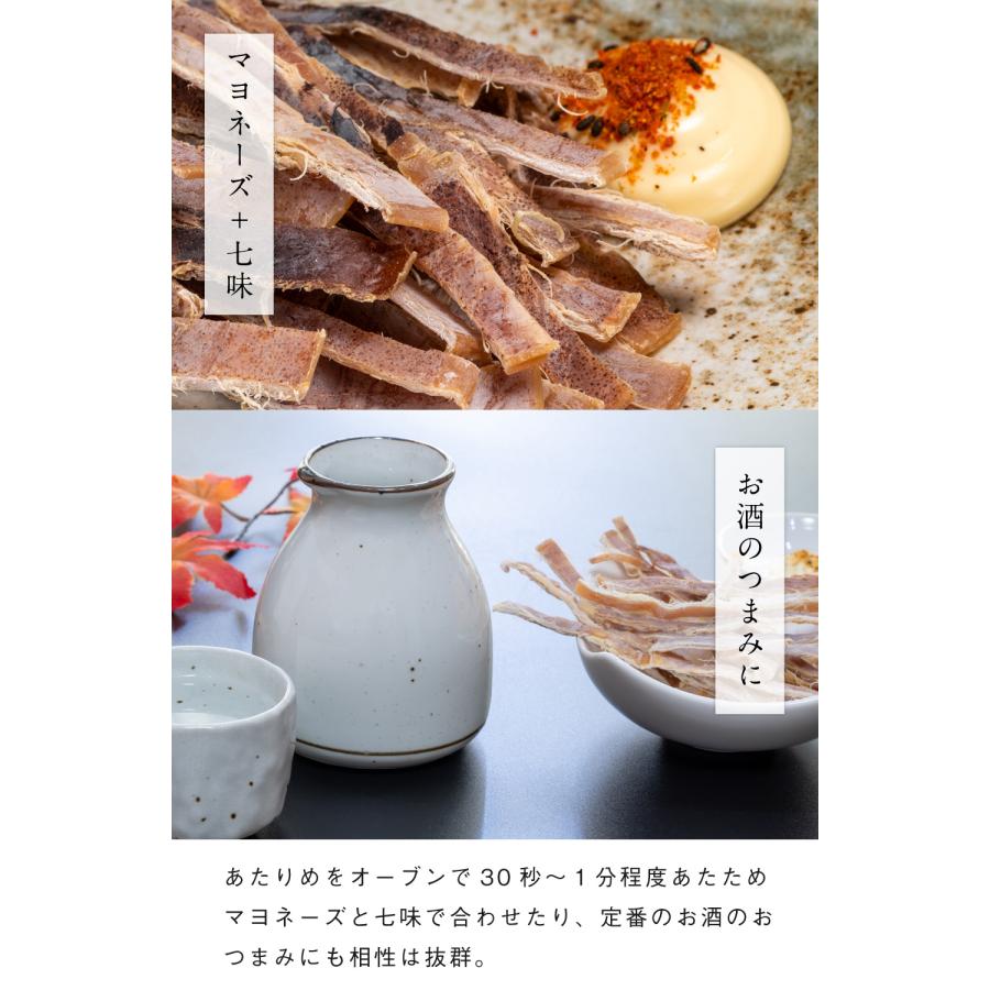 あたりめ 500g 自社・国内加工 いか 剣先イカ 業務用 お徳用 おつまみ スルメイカ 酒の肴 珍味 乾物 送料無料 : 魚屋 とび魚 ...