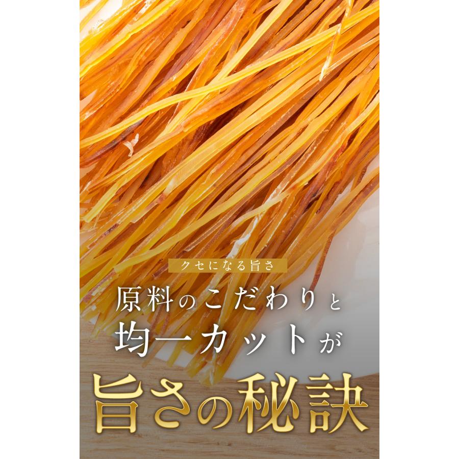 いかそうめん 500g 自社・国内加工 するめソーメン いか 剣先イカ 業務用 お徳用 おつまみ スルメイカ 酒の肴 珍味 乾物 送料無料｜tobiuo｜02