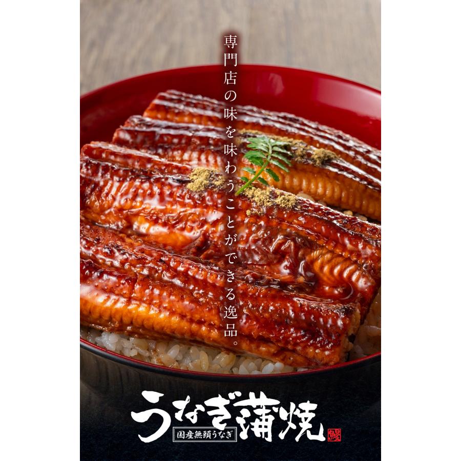 国産・特大サイズ】無頭うなぎ蒲焼き (220g・約30cm) 国産 南