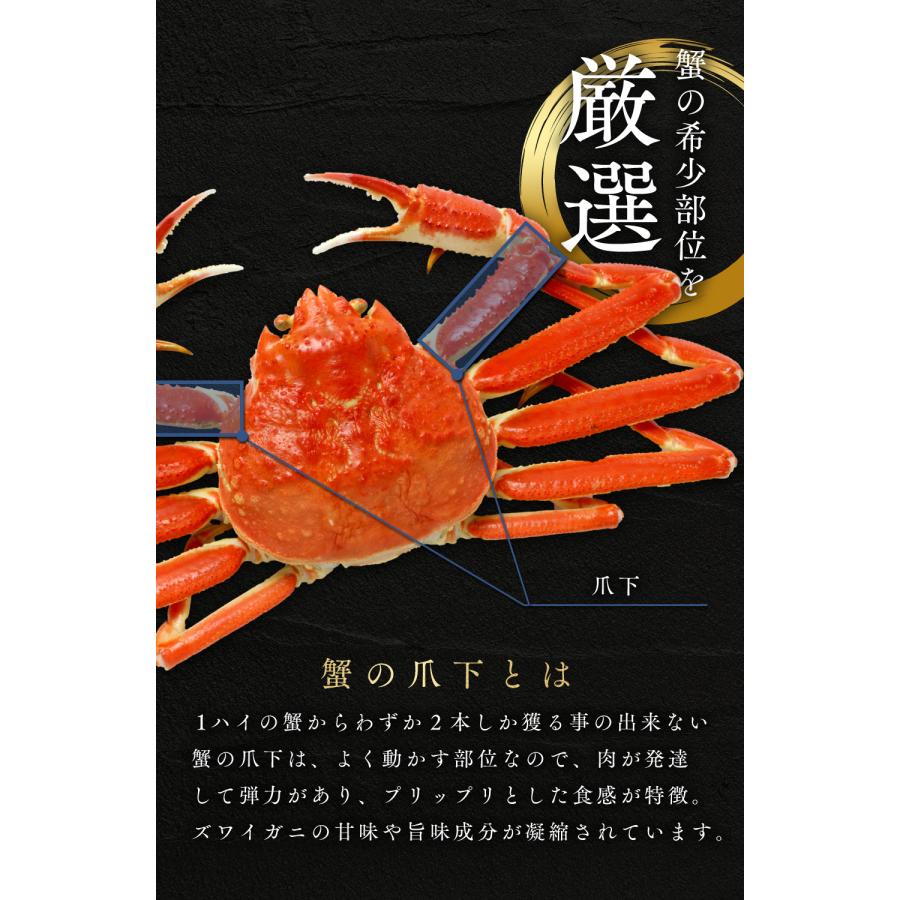 【超目玉】ズワイガニ むき身 爪下 1kg (解凍後800g) 約140本程度 蟹 かに 冷凍 訳あり 送料無料 zkani2410 |  | 01