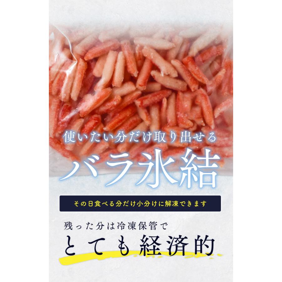 【超目玉】ズワイガニ むき身 爪下 1kg (解凍後800g) 約140本程度 蟹 かに 冷凍 訳あり 送料無料 zkani2410 |  | 03