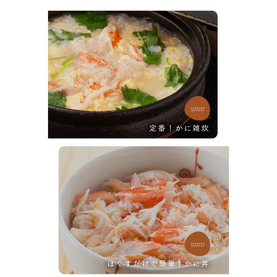 【超目玉】ズワイガニ むき身 爪下 1kg (解凍後800g) 約140本程度 蟹 かに 冷凍 訳あり 送料無料 zkani2410 |  | 04