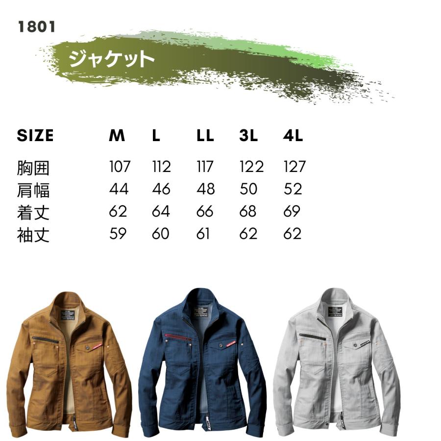 BURTLE バートル ジャケット ストレッチ素材 ジャケットとカーゴ BURTLE バートル ジャケット ストレッチ素材 ジャケットとカーゴ