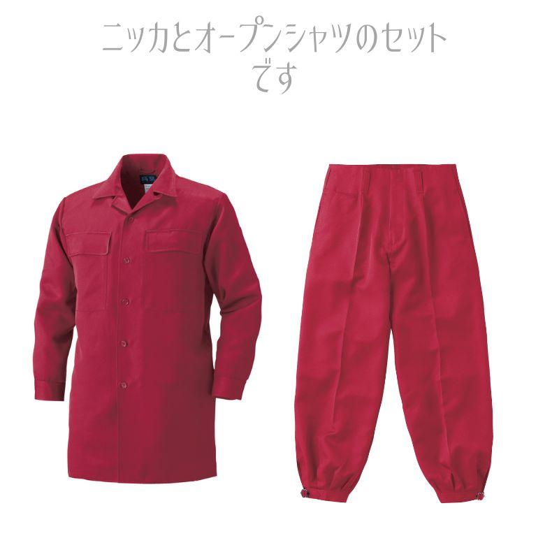 HOOH 鳳皇 2001 ロングニッカとロングオープンシャツ 41.ワイン HOOH 鳳皇 2001 ロングニッカとロングオープンシャツ 41.ワイン