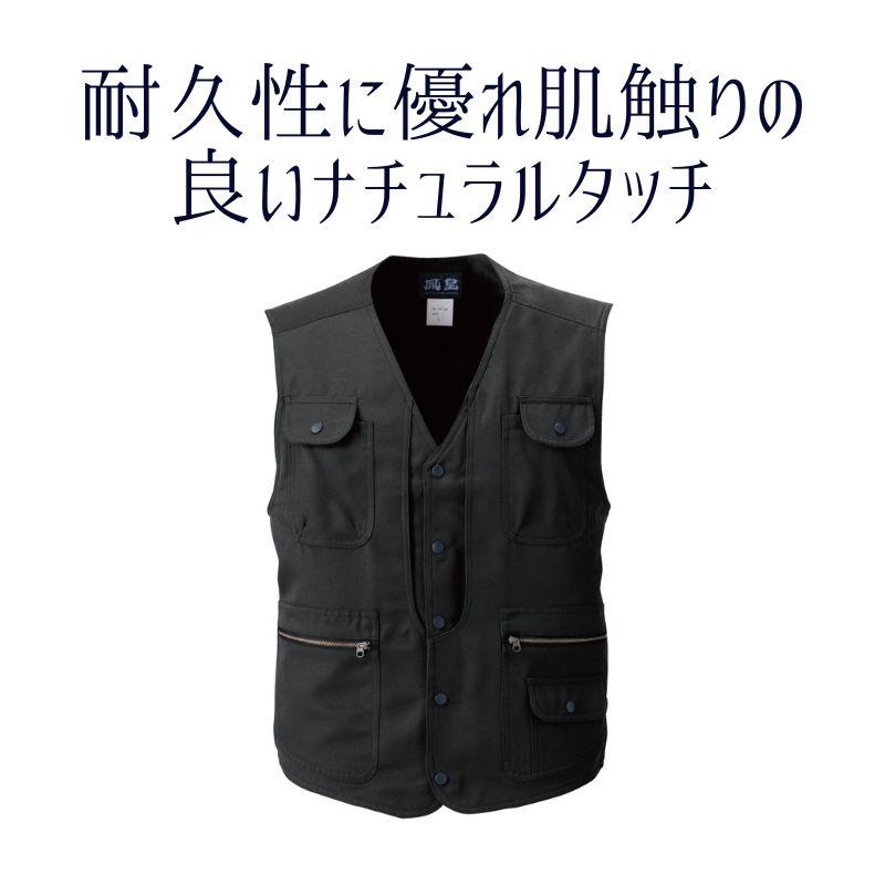 冬の鴎　未使用　国鉄制服　上着　夏　検修　並2号　紺　0-0005-02 冬の鴎 未使用 国鉄制服 上着 夏 検修 並2号 紺