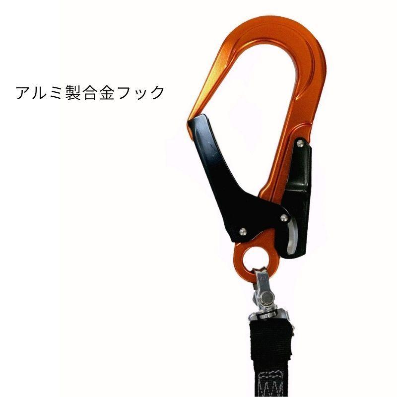 椿モデル ランヤード 蛇腹シングルランヤード 墜落制止用器具 新 椿モデル ランヤード 蛇腹シングルランヤード 墜落制止用器具 新