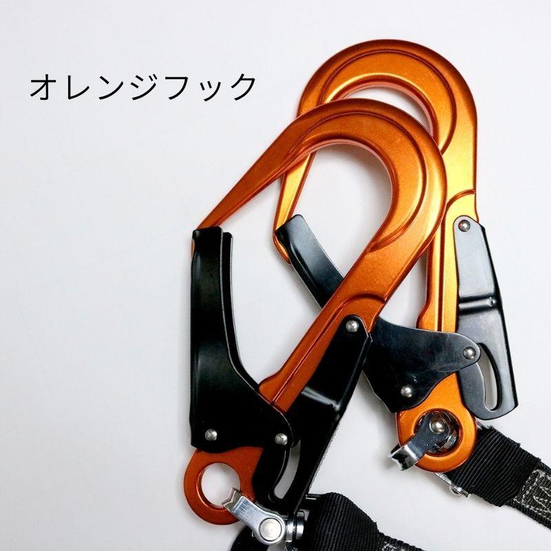 椿モデル ランヤード 蛇腹ダブルランヤード 墜落制止用器具 新 椿モデル ランヤード 蛇腹ダブルランヤード 墜落制止用器具 新