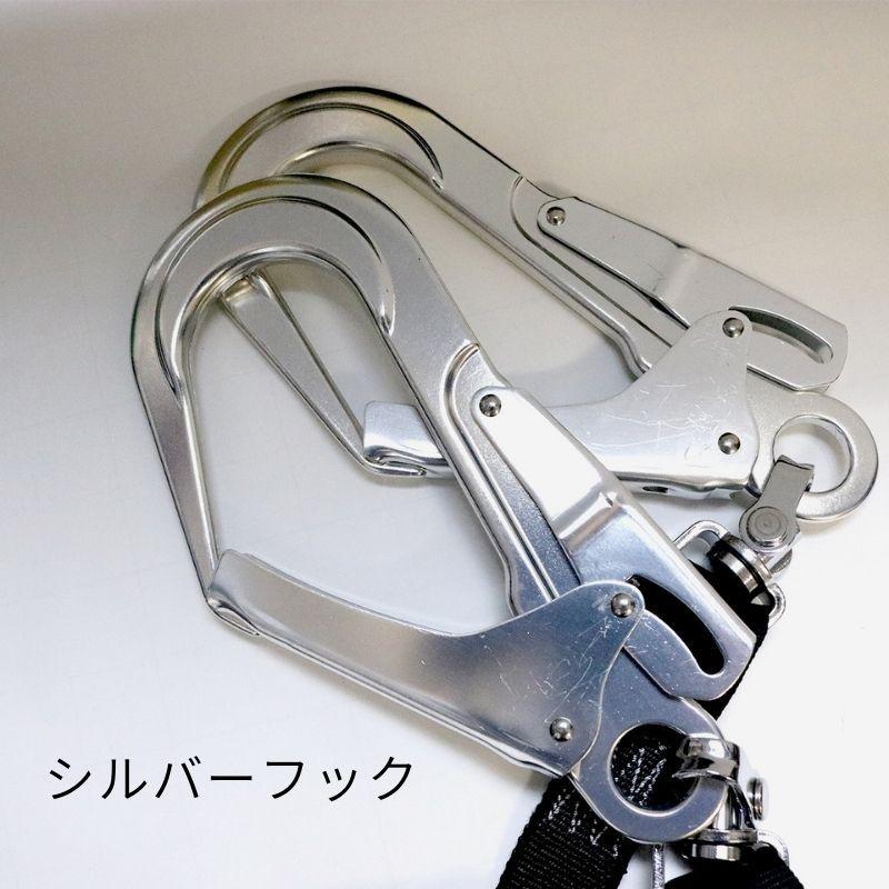 椿モデル ランヤード 蛇腹ダブルランヤード 墜落制止用器具 新規格 