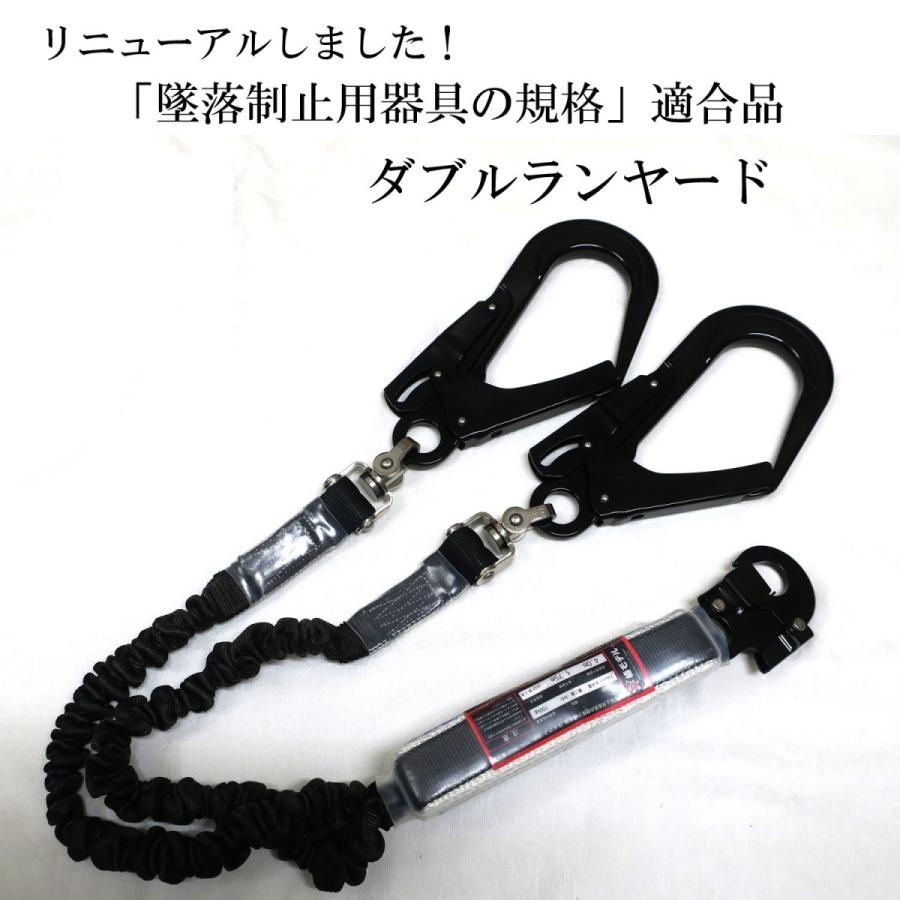 椿モデル ｗランヤード 墜落制止用器具 新規格 安全帯 作業工具 bltwa T2bl bltwaht2bl 創業1968年 鳶蕨上田 公式ショップ 通販 Yahoo ショッピング