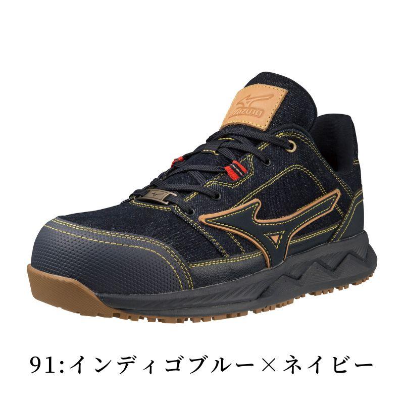 オールマイティ mizuno ミズノ 限定 安全靴 ALMIGHTY HW11L オールマイティ mizuno ミズノ 限定 安全靴 ALMIGHTY HW11L