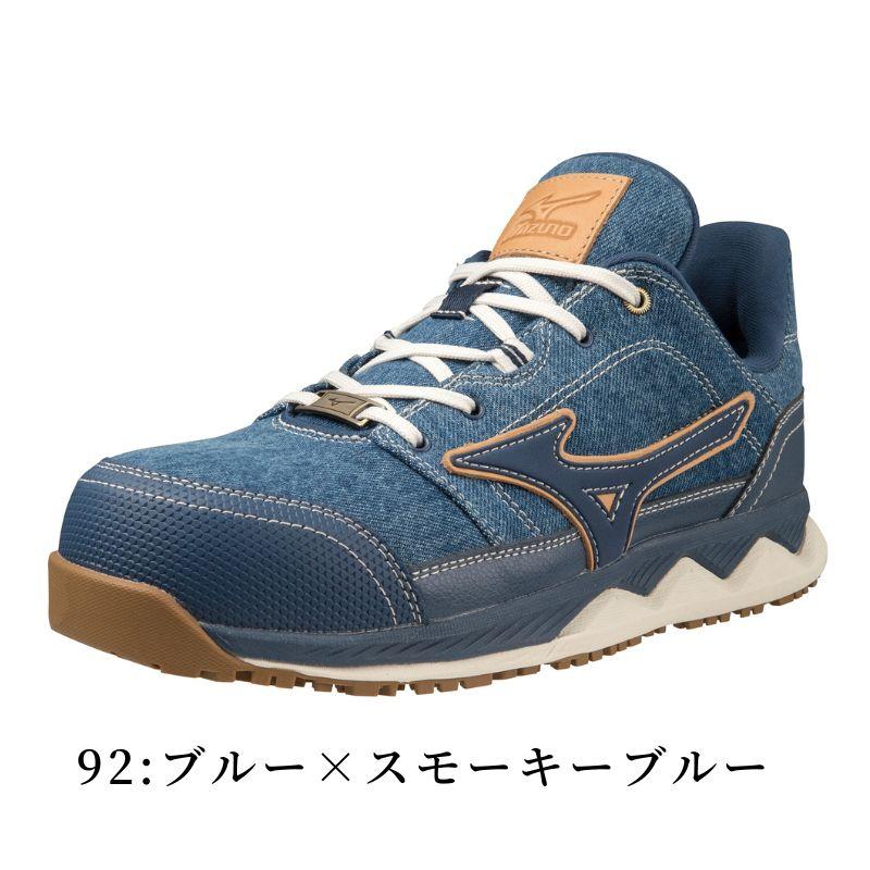 オールマイティ mizuno ミズノ 限定 安全靴 ALMIGHTY HW11L オールマイティ mizuno ミズノ 限定 安全靴 ALMIGHTY HW11L