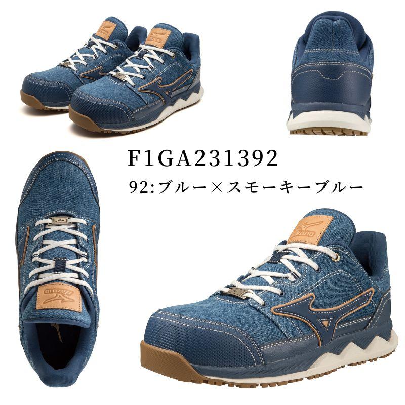オールマイティ mizuno ミズノ 限定 安全靴 ALMIGHTY HW11L オールマイティ mizuno ミズノ 限定 安全靴 ALMIGHTY HW11L