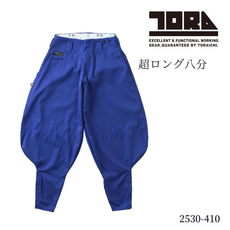 寅壱 鳶服 超ロング八分 2530-410 : 創業1968年 鳶蕨上田 公式 寅壱 鳶服 超ロング八分 2530-410 : 創業1968年 鳶蕨上田 公式