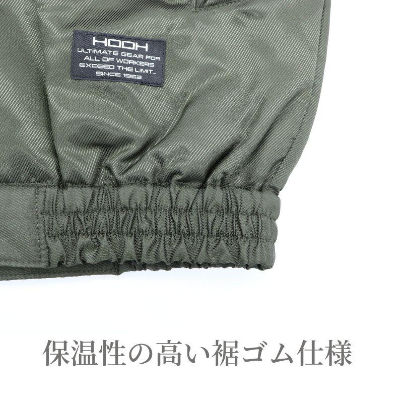HOOH ライトジャケット 2900 軽量防寒 裏アルミ : 創業1968年 鳶 HOOH ライトジャケット 2900 軽量防寒 裏アルミ : 創業1968年 鳶