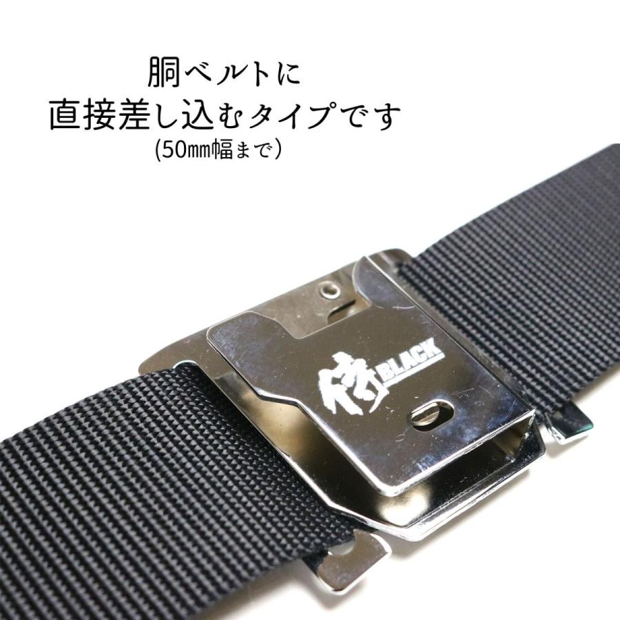 高儀 侍ブラック インパクトホルダー30030 マキタ Hikoki専用 ベルト差  