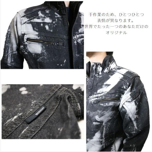 非売品 TS TSデザイン 匠シルバー ブラッシュブリーチブラック タクミ ジャケット・アウター