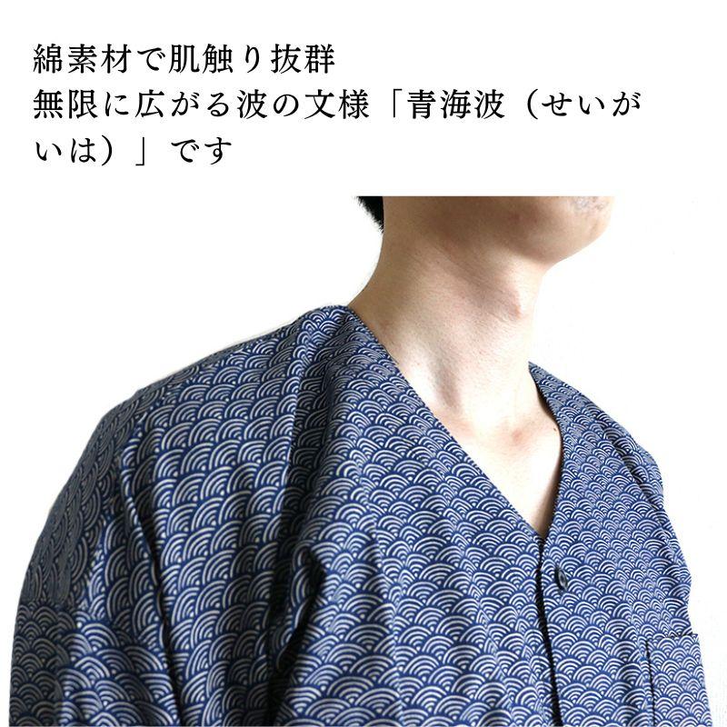 HOOH 和柄鯉口シャツ 5700 204.青海波青 : 創業1968年 鳶蕨上田 HOOH 和柄鯉口シャツ 5700 204.青海波青 : 創業1968年 鳶蕨上田