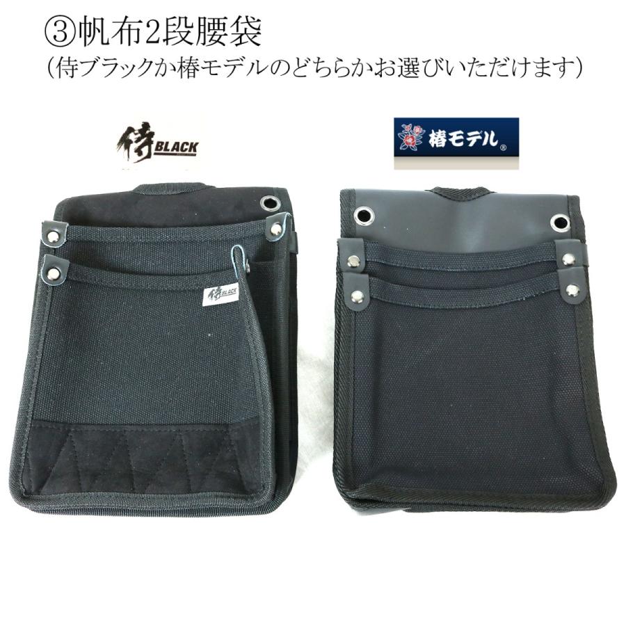 新品❤️腰袋5種付き、ベルト、カラビナセット