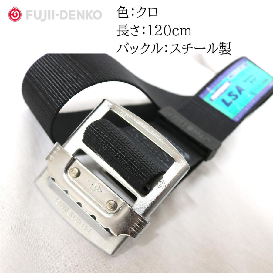 胴ベルト サポートベルト 腰袋 落下防止用コード コンベックス5 胴ベルト サポートベルト 腰袋 落下防止用コード コンベックス5