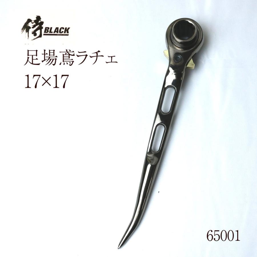 侍ブラック 足場鳶ラチェット 17 17 作業工具 創業1968年 鳶蕨上田 公式ショップ 通販 Yahoo ショッピング