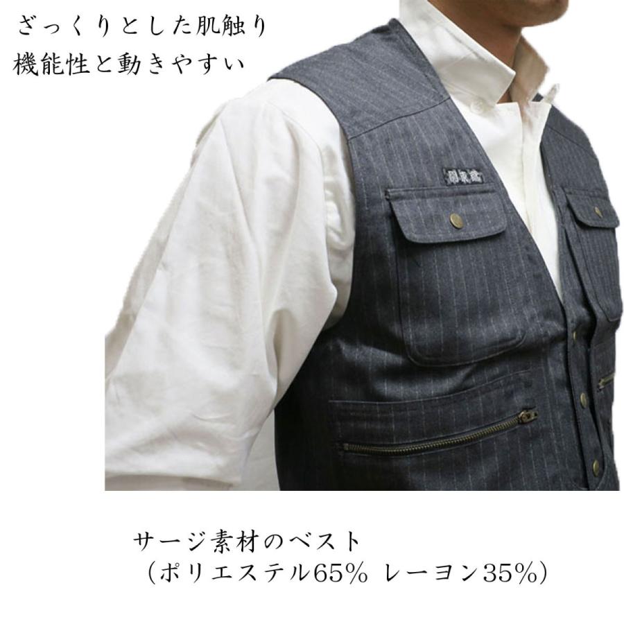 関東鳶 鳶服 セール 送料無料 ベスト 7440シリーズ V-400 : 創業