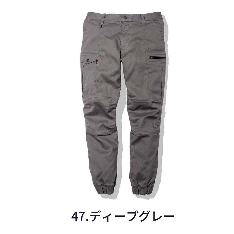 寅壱 作業着 カーゴジョガーパンツ 9530-235 ボトムス 定番 作業
