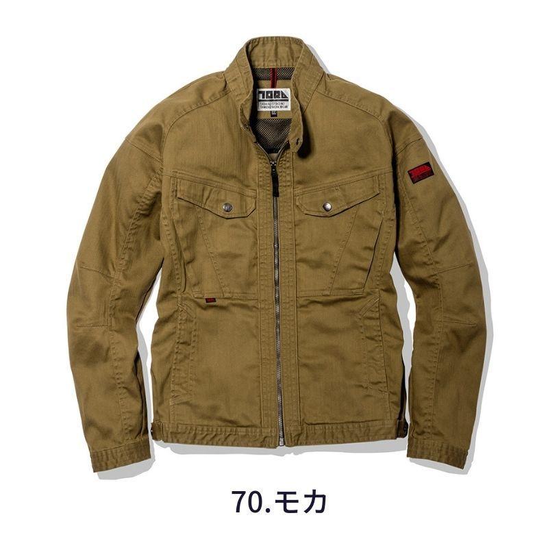 寅壱 作業着 ライダースジャケット 9530-554 : 創業1968年 鳶蕨