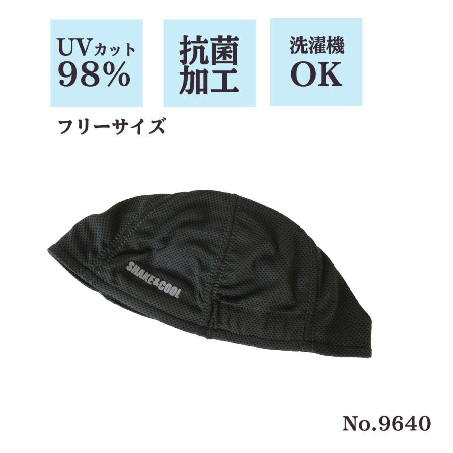 ヘルメットインナー イナズマクール 9640 9640 創業1968年 鳶蕨上田 公式ショップ 通販 Yahoo ショッピング