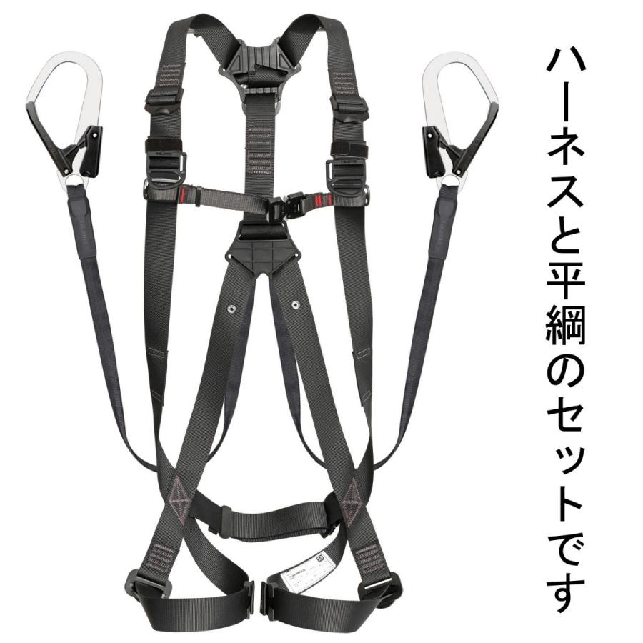 Tajima TAJIMA タジマ ハーネス GS 平ロープフック L1セット 黒 Tajima TAJIMA タジマ ハーネス GS 平ロープフック L1セット 黒