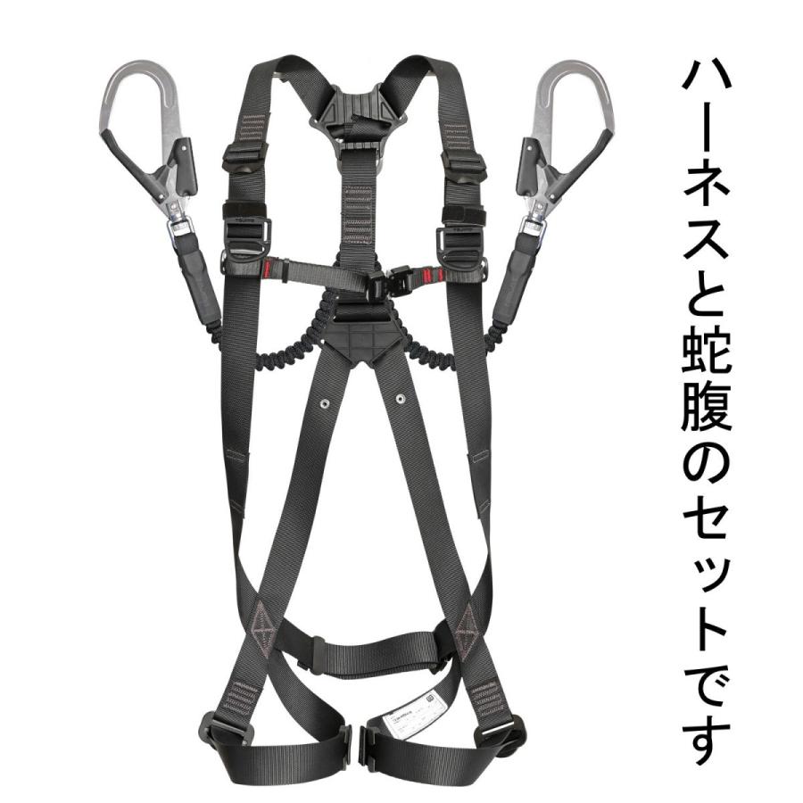 Tajima TAJIMA タジマ ハーネス GS 蛇腹ダブルランヤード L2 Tajima TAJIMA タジマ ハーネス GS 蛇腹ダブルランヤード L2