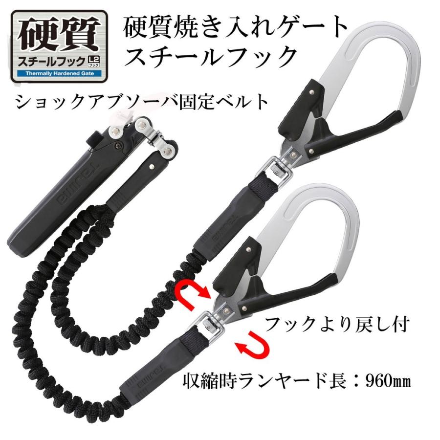 Tajima TAJIMA タジマ ハーネス GS 蛇腹ダブルランヤード L2 Tajima TAJIMA タジマ ハーネス GS 蛇腹ダブルランヤード L2